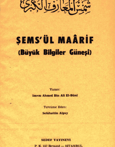 İmam Ahmed el-Bûnî -Şemsü’l-Ma’ârif 1-3-4 Cilt- PDF İndir