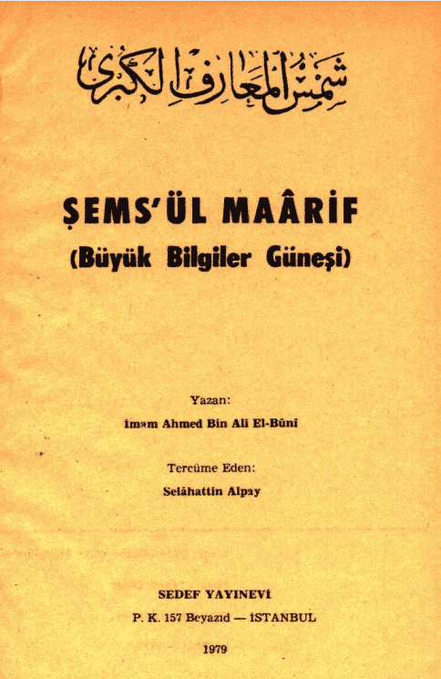 İmam Ahmed el-Bûnî -Şemsü’l-Ma’ârif 1-3-4 Cilt- PDF İndir